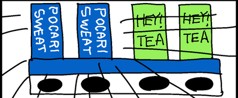 ポカリスエット　海外の反応　外国