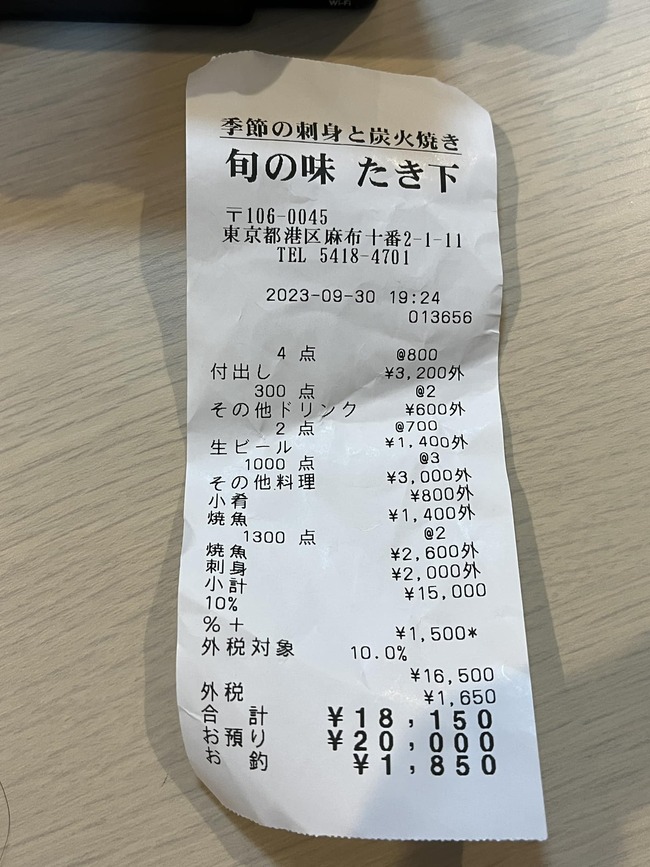 385733688_6886472118055351_1010629723843477835_n (1)