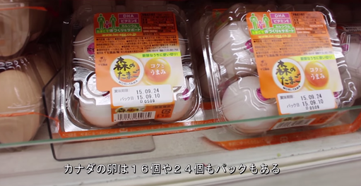 日本のスーパー 海外の反応