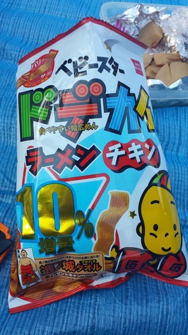 28 - Ramen Chips