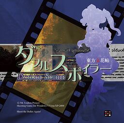 256px-Th125cover