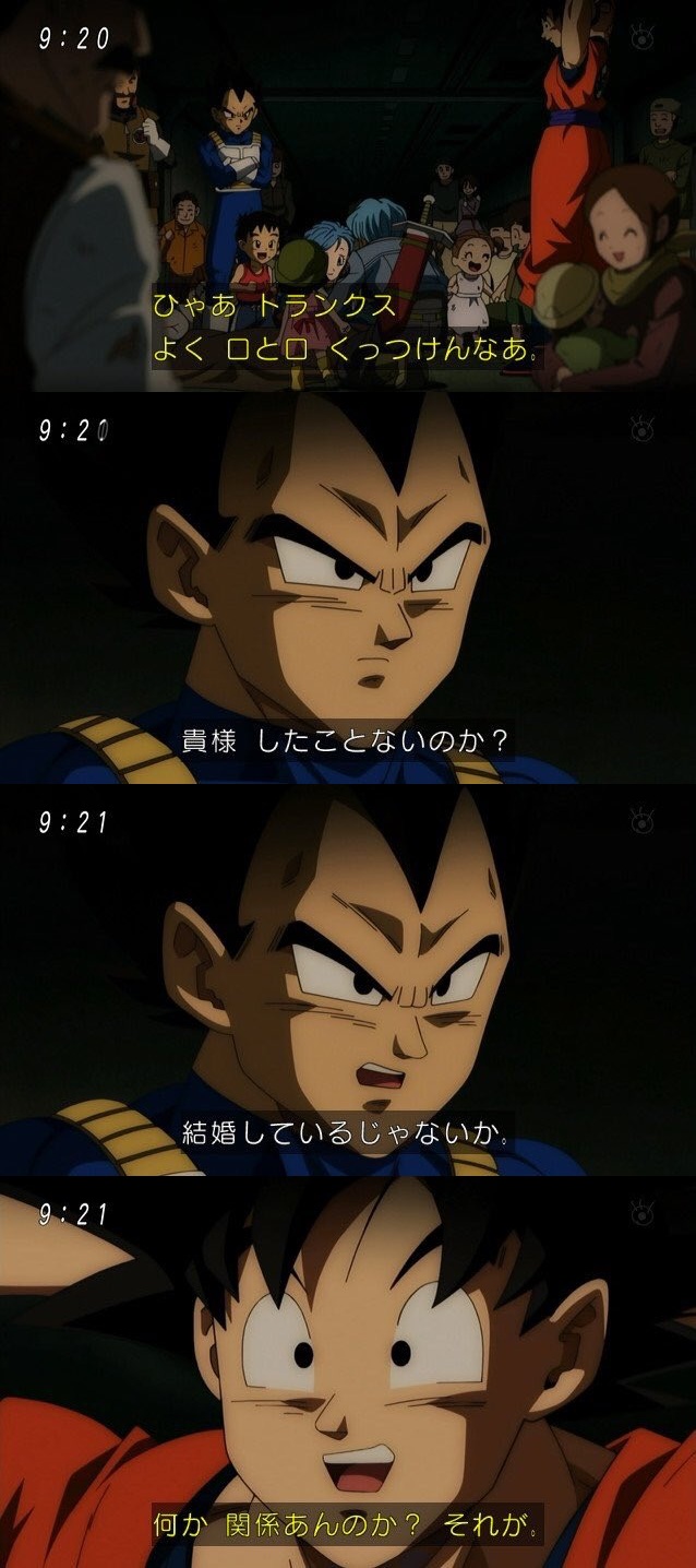 外国人 ドラゴンボールの悟空がキスを知らないことに衝撃を受ける 海外の反応 海外の万国反応記 海外の反応 外国人 ドラゴンボールの悟空がキスを知らないことに衝撃を受ける 海外の反応 海外の万国反応記 海外の反応