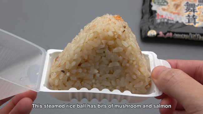 More Japanese Microwave Meals