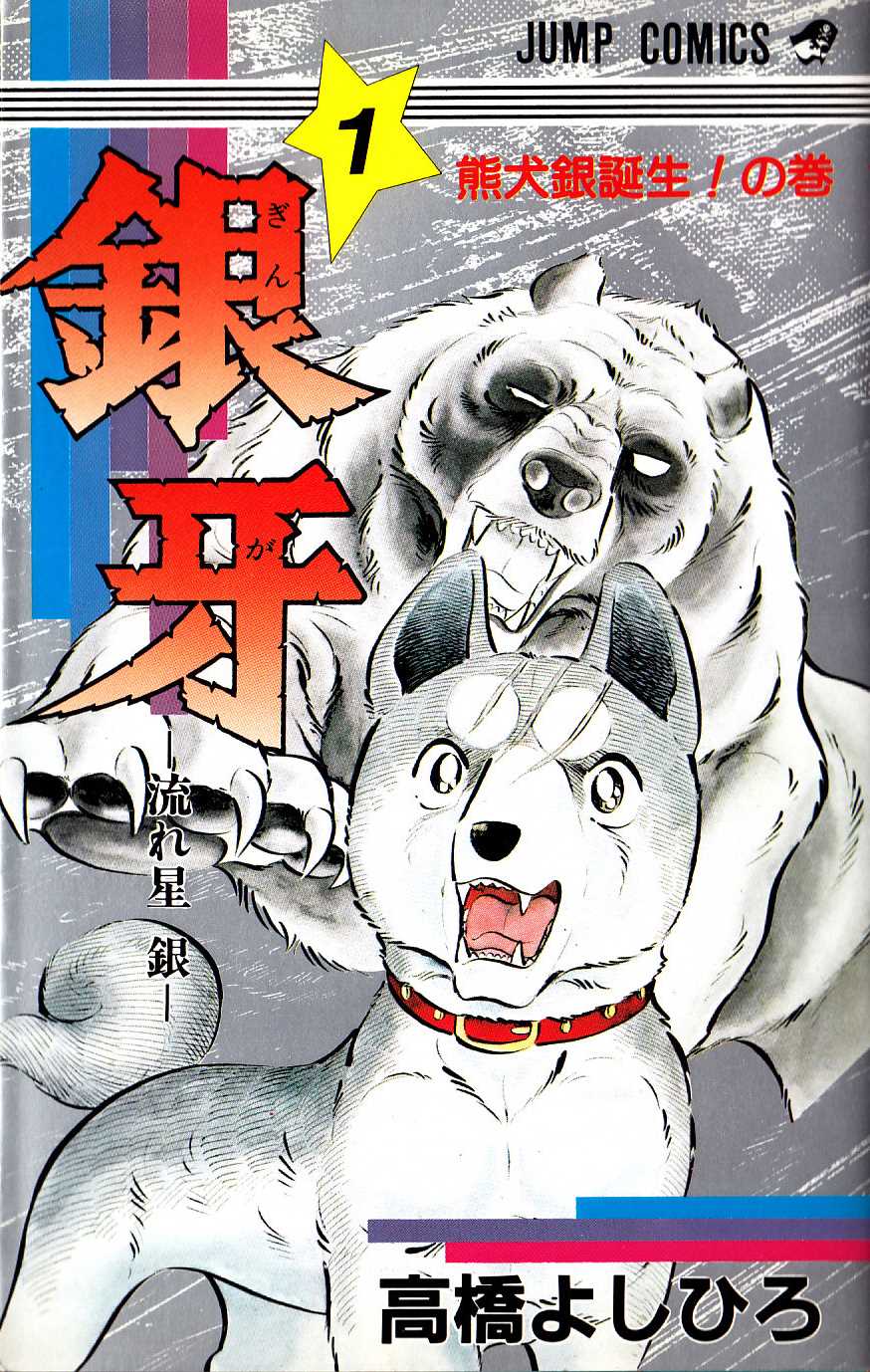 外国人 誰も知らないマイナーなジャンプ漫画を教えてほしい 海外の万国反応記 海外の反応 外国人 誰も知らないマイナーなジャンプ漫画を教えてほしい 海外の万国反応記 海外の反応