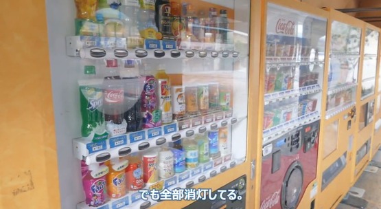 なんばパークス海外の反応