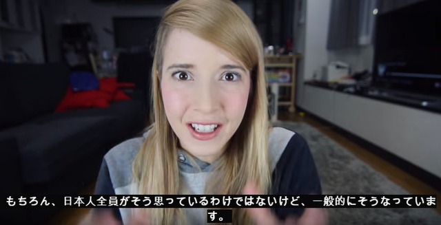 海外の反応 日本に帰化しようと思わない理由 カナダ人女性