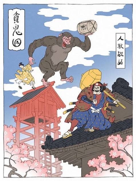 donkeykong
