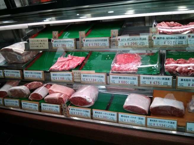 20 - KOBE BEEF in a Butchery