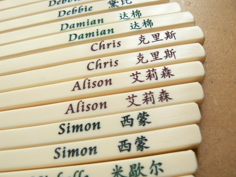 7-tips-on-chinese-name-selection
