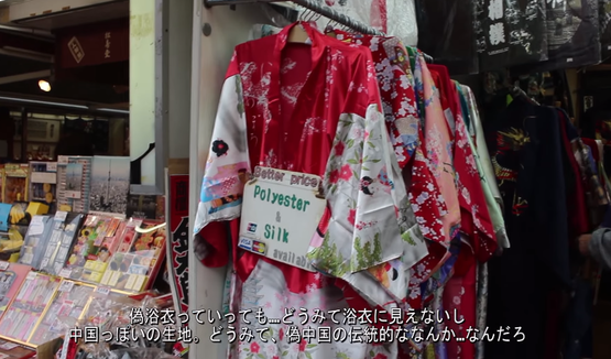 浅草　サギ　外国人　海外の反応