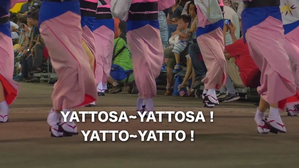 海外 日本は最高だと誓って言える 徳島 阿波踊りの盛り上がりに外国人も大興奮 海外の万国反応記 海外の反応