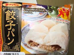 ダウンロード (2)