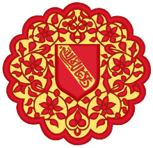 1426899874192