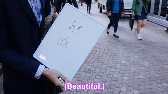 日本人　漢字は書けるのか　海外の反応
