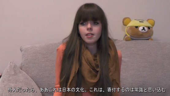 浅草　サギ　外国人　海外の反応