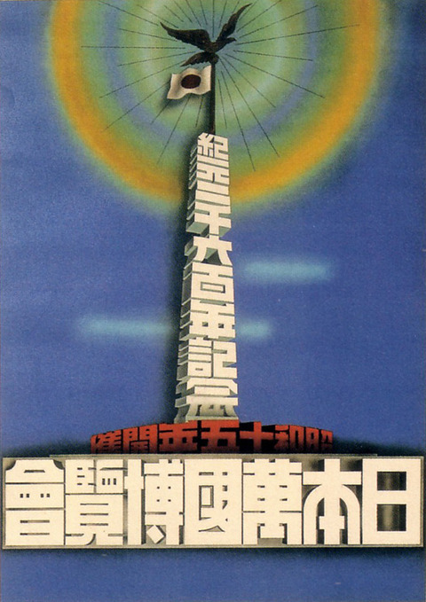 modern_graphic_24