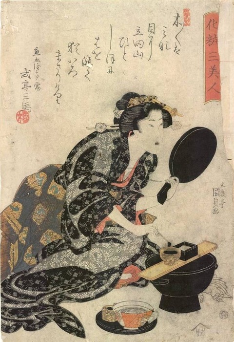 Kunisada-woman-blackening-teeth-c-1815