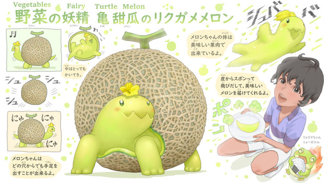 Japanese-artist-shows-like-if-vegetables-looked-like-animals