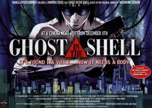 Ghost_in_the_shell
