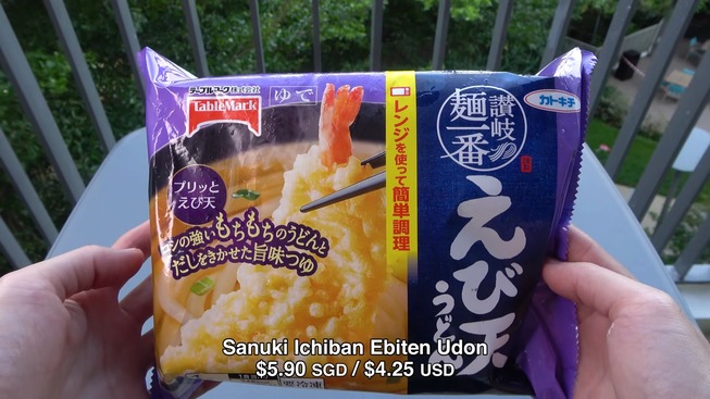 Japanese Microwave Meals