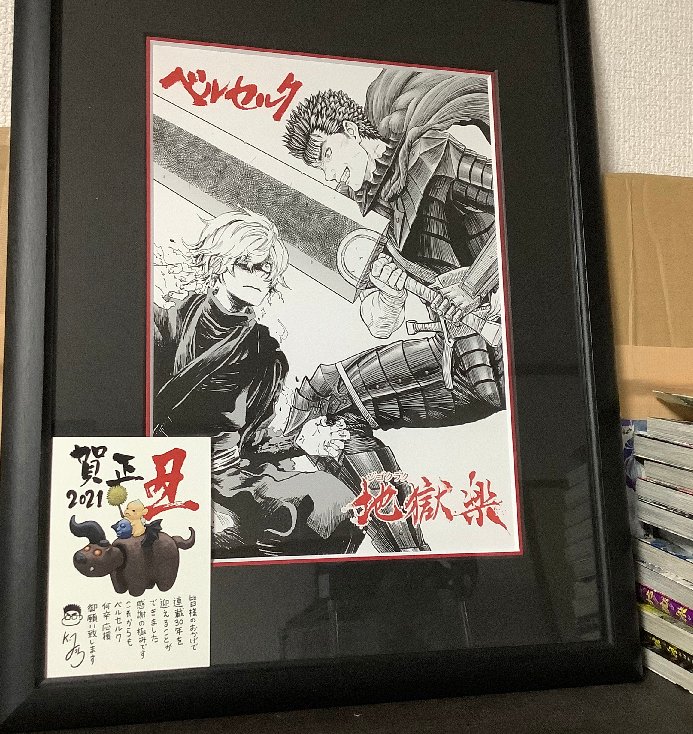 外国人 色んなアーティストが描いたベルセルクの絵を見ていこう 海外の万国反応記 海外の反応 外国人 色んなアーティストが描いたベルセルクの絵を見ていこう 海外の万国反応記 海外の反応