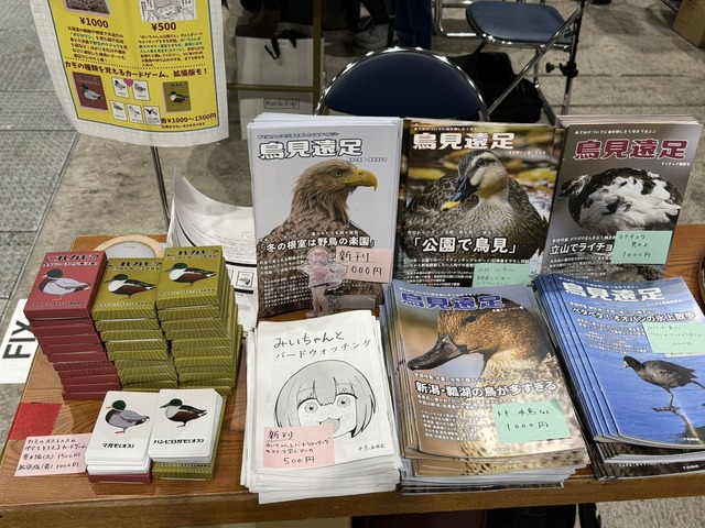 aki