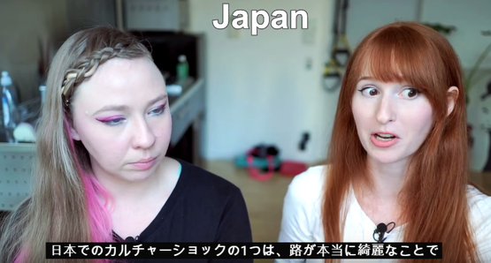 日韓　カルチャーショック　海外の反応
