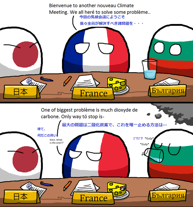 海外 世界が温暖化対策をしても中国とアメリカが言うこと聞かないという現実を漫画にした ポーランドボール 海外の万国反応記 海外の反応 海外 世界が温暖化対策をしても中国とアメリカが言うこと聞かないという現実を漫画にした ポーランドボール 海外の万国反応記 海外の反応