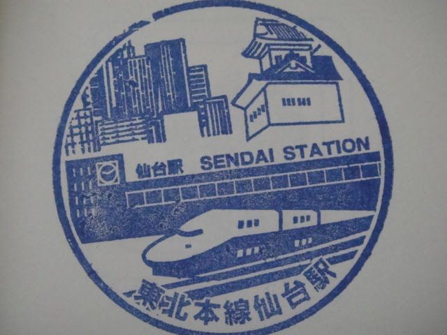6786f9f947c42b4fae0e6b58899db55b--train-stations-rally