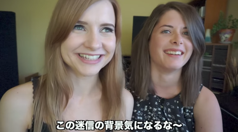 カナダ人 迷信 日本