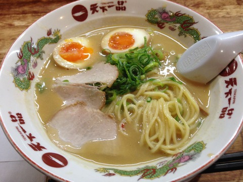 38 - More ramen