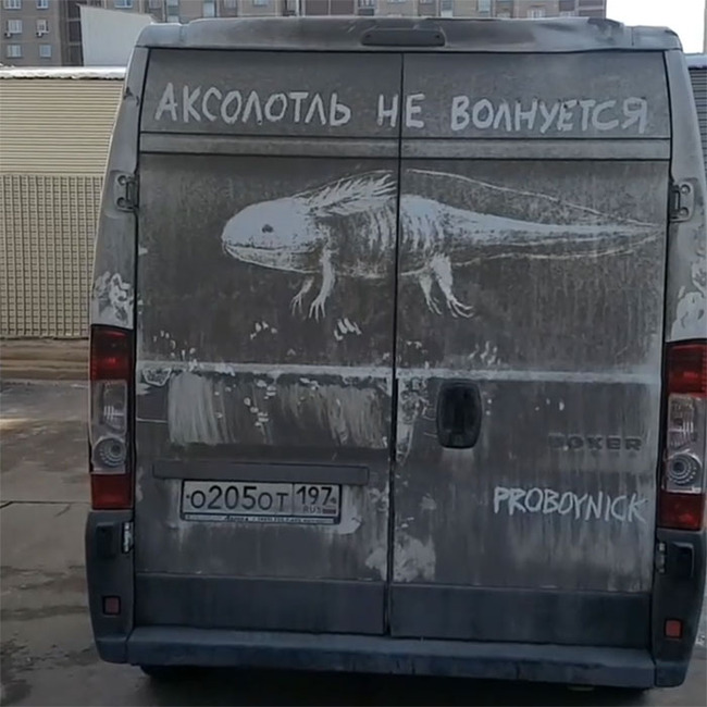 dirty-car-art-nikita-golubev-16-5ff81a2fb8e77__700