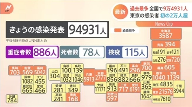 news4461727_50