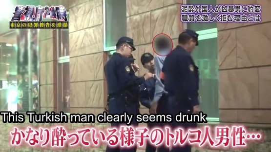 職質