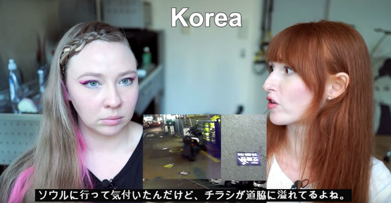 日韓　カルチャーショック　海外の反応