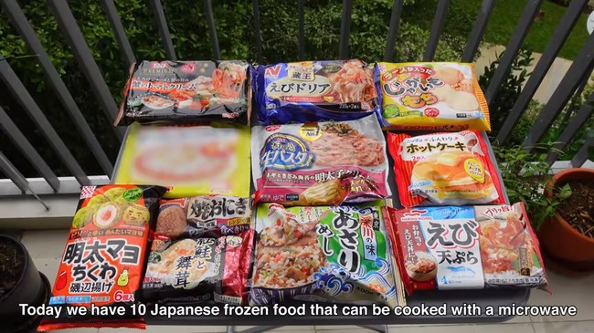 More Japanese Microwave Meals