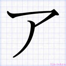 ダウンロード (1)