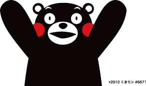 ダウンロード (2)