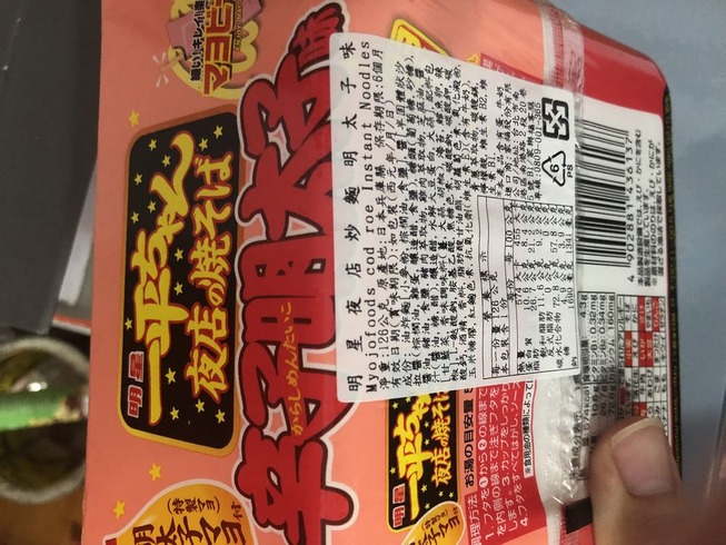 1531471141394