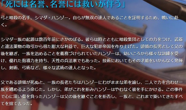 overwatch_wallpaper__hanzo_by_haikai13-d86ksp1