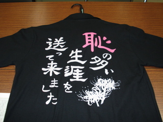 04d151e14e31904047eac13d2909e979