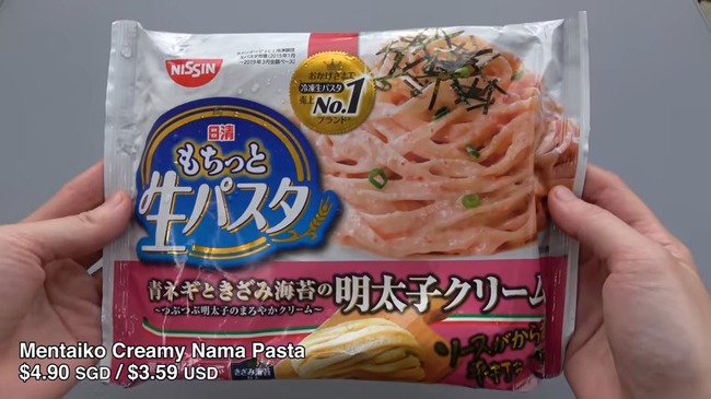 More Japanese Microwave Meals