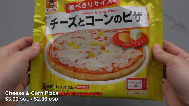 More Japanese Microwave Meals