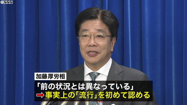 20200215-00000321-nnn-000-thumb