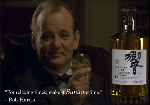 -Lost-in-Translation-2003-Suntory-Whiskey