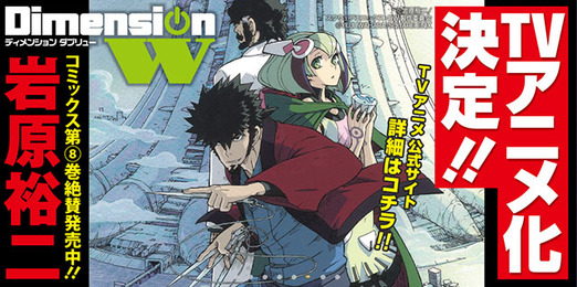 dmw0001