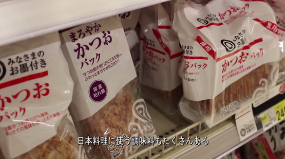 日本のスーパー 海外の反応