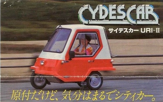 42a66a42-a1c2-4aa7-b2e9-beee3da92c0e-1970sNorimono-yaURI-II03