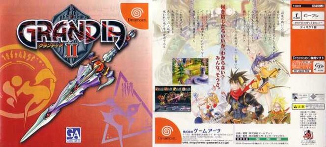 grandia2