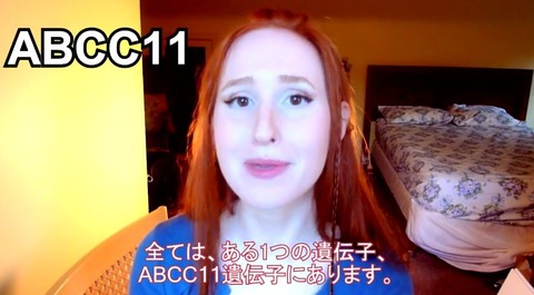 日本人 体臭 少ない 海外 欧米